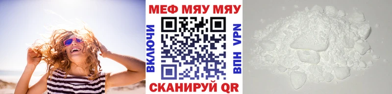 Продажа наркотиков Комсомольск-на-Амуре Героин  Мефедрон  Alpha PVP 