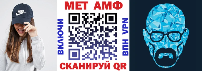 АМФЕТАМИН 97%  Комсомольск-на-Амуре 