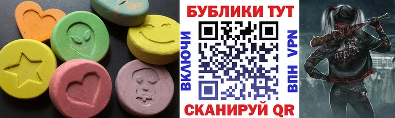 Ecstasy 280 MDMA  Комсомольск-на-Амуре 