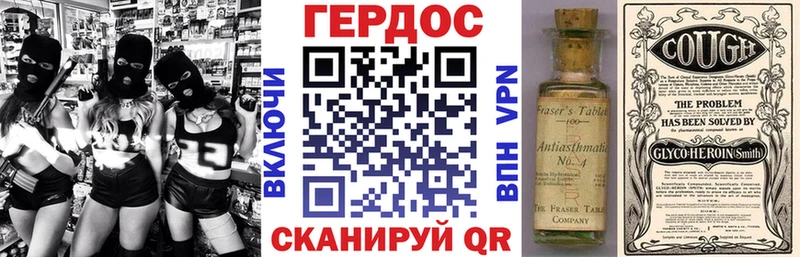 ГЕРОИН белый Комсомольск-на-Амуре