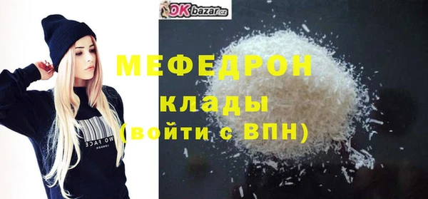 меф VHQ Абинск