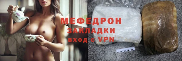 меф VHQ Абинск