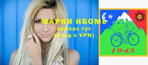 мефедрон Алексин