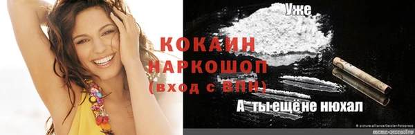 трава Иноземцево