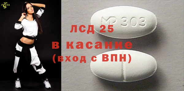 трава Абаза