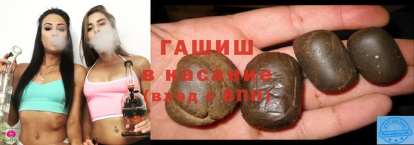 соль ск Кущёвская