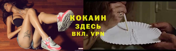 мефедрон Алексин