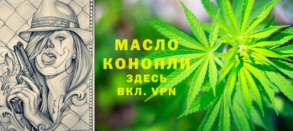 меф VHQ Абинск