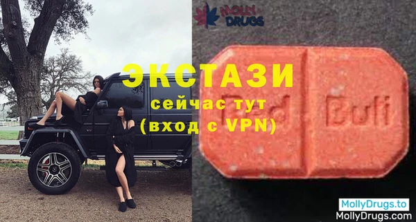 метамфетамин Алзамай