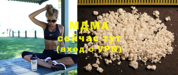 трава Абаза