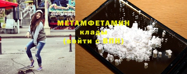 меф VHQ Абинск