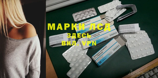 метамфетамин Алзамай