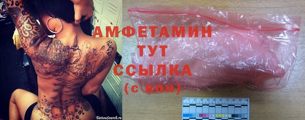 трава Абаза