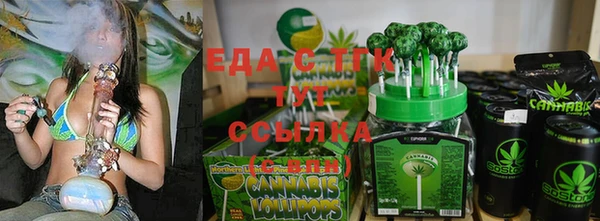трава Абаза