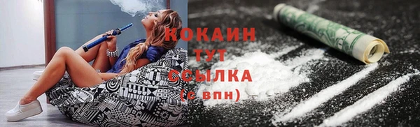 каннабис Александровское