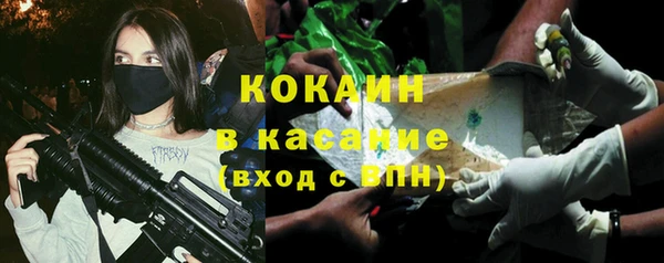 прущие крисы Абдулино