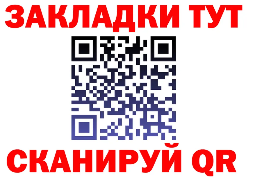 АМФ 97% как войти мориарти блэк спрут Комсомольск-на-Амуре