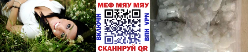 kraken ТОР  Комсомольск-на-Амуре  МЕФ VHQ  нарко площадка состав  наркота 