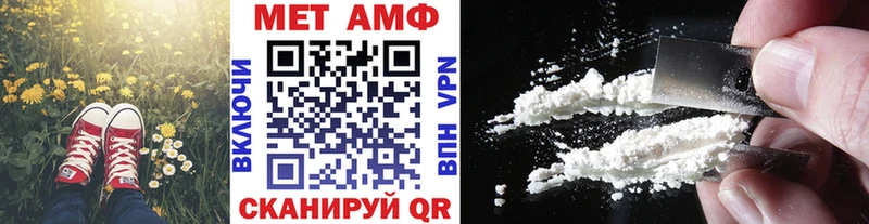 МЕТАМФЕТАМИН винт  ссылка на мегу онион  Комсомольск-на-Амуре 