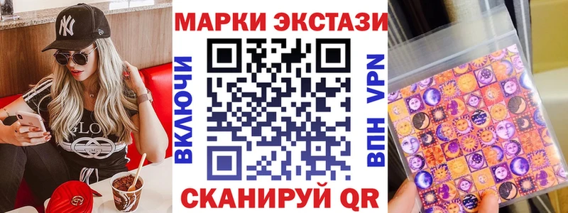 Марки 25I-NBOMe 1,8мг  дарнет шоп  Комсомольск-на-Амуре 