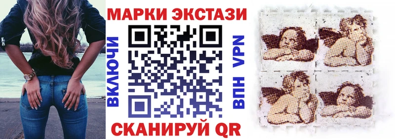 Марки N-bome 1500мкг Комсомольск-на-Амуре