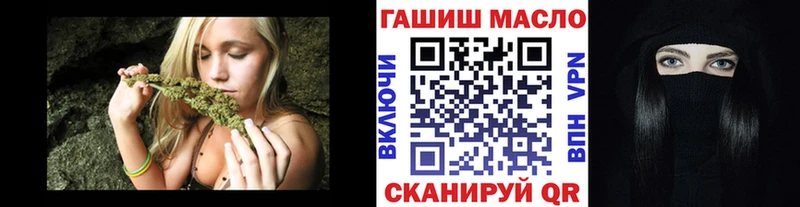 наркотики  Комсомольск-на-Амуре  ТГК гашишное масло 